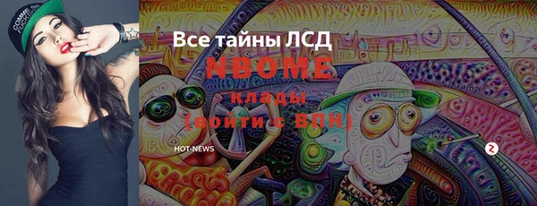 mdma Вязники