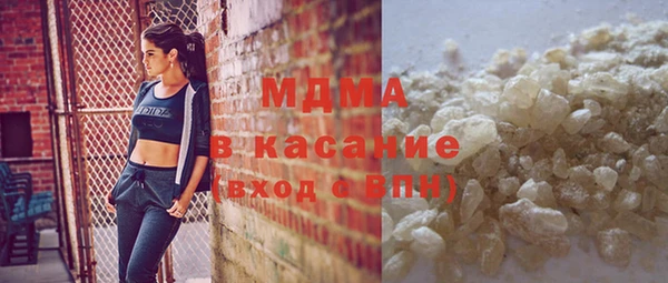 mdma Вязники