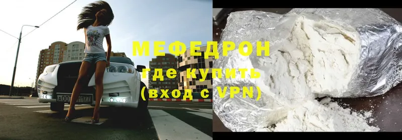 где купить наркотик  Анжеро-Судженск  ОМГ ОМГ маркетплейс  Мефедрон mephedrone 